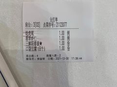 -玉华台饭庄·淮扬菜·烤鸭(望京店)
