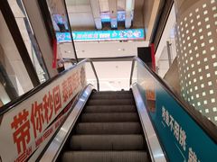 -新佳丽时尚广场