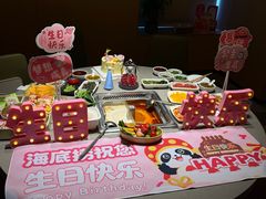 -海底捞火锅(枫蓝国际购物中心店)
