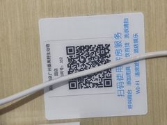 -麗枫酒店(广州汉溪长隆站野生动物园景区店)