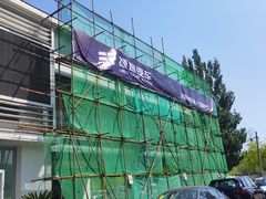 -广汽本田汽车中汽特约销售服务店