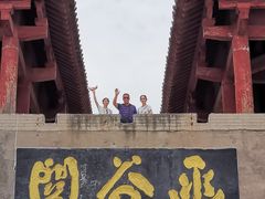 -函谷关历史文化旅游区