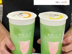 -CoCo都可(粤海天河城店)