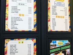菜单-玛嘉烈(万象城店)