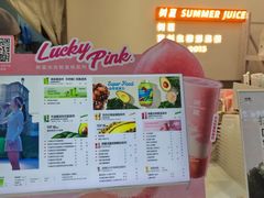 -树夏(鹭洲里店)