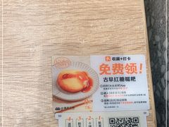 -小满手工粉(北京来福士店)