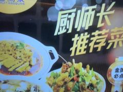 -尚荟汤泉生活馆