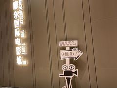 -武商摩尔影城(国广IMAX激光店)