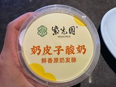 -紫光园清真北京小吃(广渠门内店)