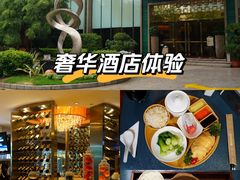 -花园咖啡厅(厦门美丽华大酒店)