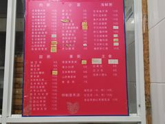 -曼曼汤包(建国西路店)