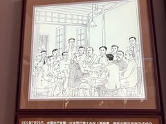 -中共一大纪念馆