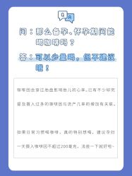 点击看大图 -杭州贝瑞斯美华妇儿医院·早孕·产检·儿科