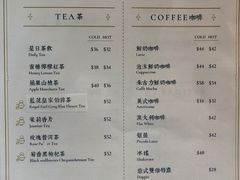 菜单-青花亭 Aobana HK