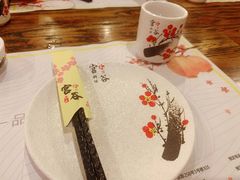 -宫谷创作料理(大拇指广场店)