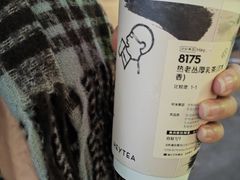 -喜茶(深圳福田星河COCO Park店)