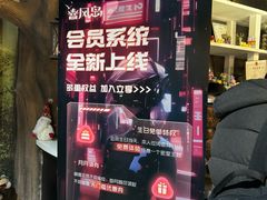 -暴风岛沉浸式体验馆(百联世纪店)
