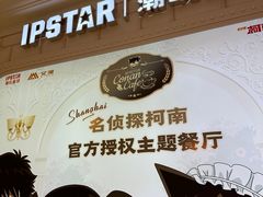 -SFC上影影城(新世界店)