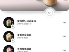 -星巴克(新达汇三林店)