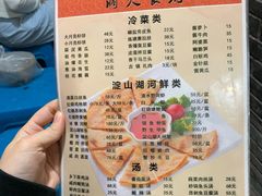 菜单-洞天食府(北大街店)