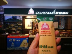 -哈尔滨秋林食品有限责任公司(秋林公司店)