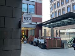 -中粮·祥云小镇