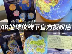 -鹰巢数码EAGLE’S NEST(燕莎店)