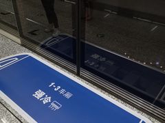 -安立路(地铁站)