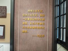 -上海市龙华烈士陵园