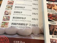 菜单-张包铺(道外店)