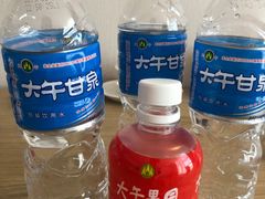 -兴芮温泉度假区