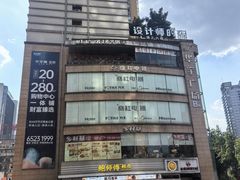-城墙拐拐火锅(三峡广场黑金冠店)