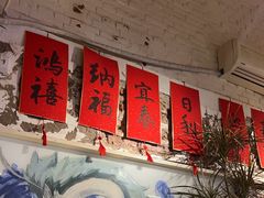 -琥珀川糟粕醋火锅(慈云寺店)