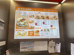-周成芝螺蛳粉(人和店)
