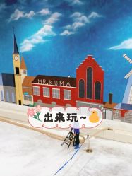 -Mr·Kuma酷么先生雪之乐园