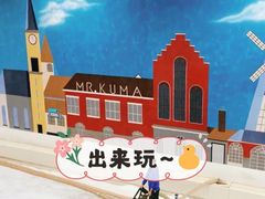 -Mr·Kuma酷么先生雪之乐园