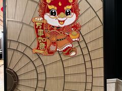 -京香轩·中餐厅(上海中庚聚龙酒店)