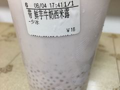 -CoCo都可(北新桥店)