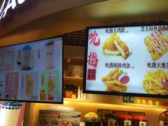 -CACOO CHURROS 咔酷吉事果(佛山天虹店)