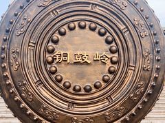 -海南铜鼓岭景区