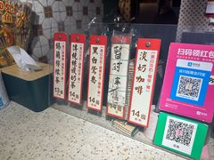 菜单-荔園 LaiYuen