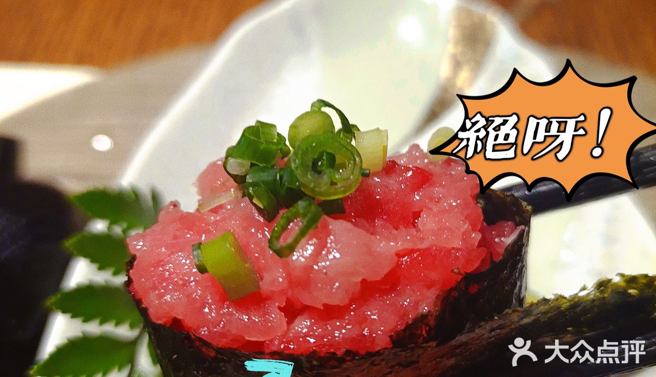 帝都美食探店 | 旬彩日本餐厅