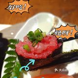 帝都美食探店 | 旬彩日本餐厅