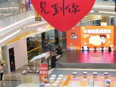 -银泰百货(厦门国贸中心店)