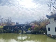 -宛园