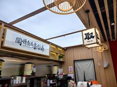 -茶话弄(北京凯德MALL大峡谷店)