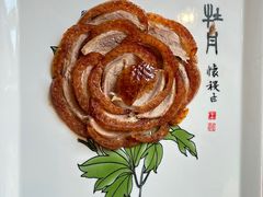 -全聚德(前门店)