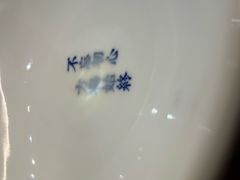 -Yong He All Day Breakfast 永合24小时