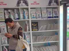 -爱侣宠医·鹦鹉专科·小型哺乳类·异宠专科(灵石路店)