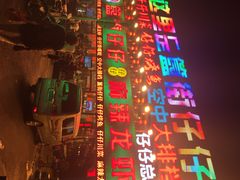 簋街仔仔(簋街总店)-簋街仔仔小龙虾(总店)